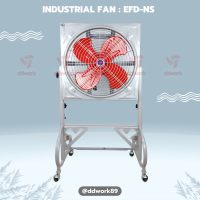 พัดลมอุตสาหกรรม EFD-NS ขนาด 12 นิ้ว - 24 นิ้ว มีล้อเลื่อนและขาตั้งปรับระดับได้ พัดลมใบแดง พัดลมระบายอากาศ พัดลมโรงงาน