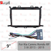 รถวิทยุ Fascia กรอบสำหรับ Kia Carens Rondo RP 3 2013-2019 9นิ้ว2DIN สเตอริโอแผงสายไฟสายไฟอะแดปเตอร์ Connector