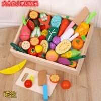 [COD] Magnetic Childrens Educational Fruit Cut Watching Game Vegetable Lele Wholesale