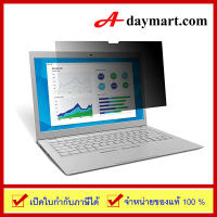 3M Black Privacy Filter จอกรองแสง รุ่น PRIVCY PF12.5W9 by adaymart