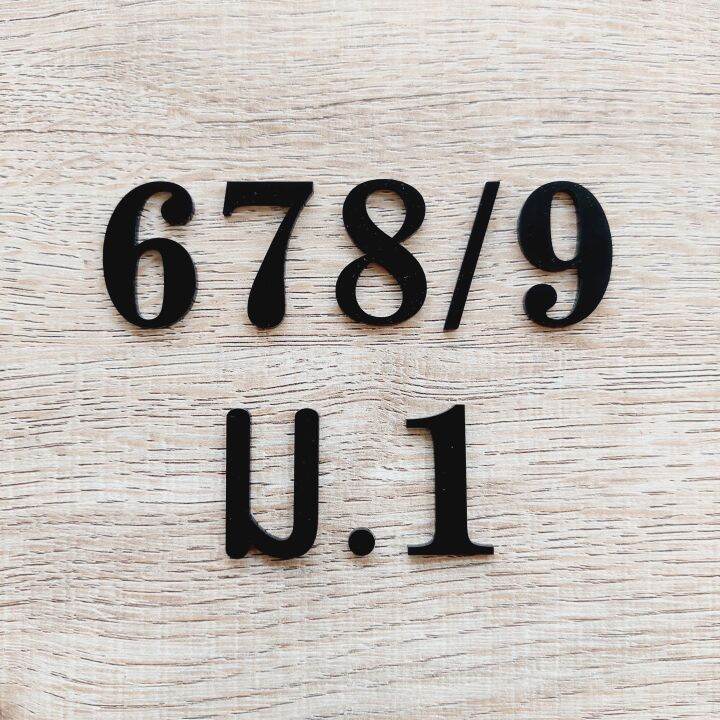 ตัวเลขที่บ้าน-ตัวเลขที่ห้อง-ขนาดสูง-7-cm-กาว2หน้าpeอย่างดีหลังตัวเลขพร้อมใช้