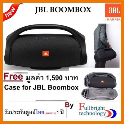 สินค้าขายดี!!! ๋JBL Boombox ลำโพงสุดฮิตจาก JBL รับประกันศูนย์ 1 ปี แถมฟรี กระเป๋ากันกระแทก Case JBL Boombox 1590 บาท ที่ชาร์จ แท็บเล็ต ไร้สาย เสียง หูฟัง เคส ลำโพง Wireless Bluetooth โทรศัพท์ USB ปลั๊ก เมาท์ HDMI สายคอมพิวเตอร์