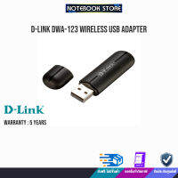 D-LINK DWA-123 Wireless USB Adapter /ประกัน5y/BY NOTEBOOK STORE