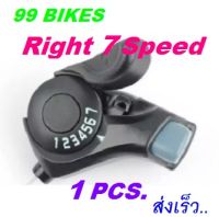 เกียร์จักรยาน เสือหมอบ เสือภูเขา 7SPEED. จำนวน 1ชิ้น ขวา/ซ้าย เกียร์ Magicaldream 7Speed MTB Derailleur Shifter SL-TX30 MTB คุณภาพดี ส่งเร็ว ได้ของแน่นอน