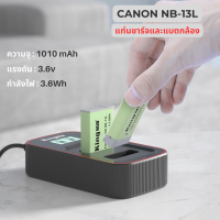 ?? Battery+charger Canon NB-13L nb13l nb-13l Canon G7X ii mark2 markIII G9X G5X แบตเตอรี่ nb13L