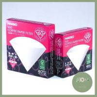 กระดาษกรอง HARIO V60 Paper Filter White 02 กระดาษกรองกาแฟ สีขาว คุณภาพสูง 1 กล่อง 40 แผ่น ดริปกาแฟ อุปกรณ์ดริป ราคาพิเศษ ร้าน PP702