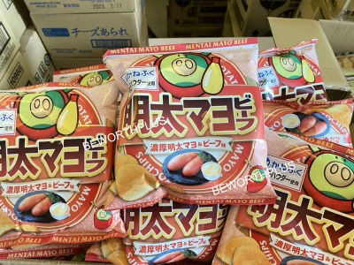 [พร้อมส่ง]Yamayoshi Mentai Mayo Beef Potato Chip 50g รสชาติเข้มข้นของ "มาโยไข่ปลาค็อด"