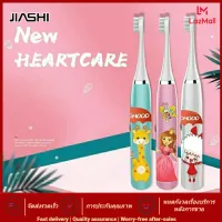 JIASHI แปรงสีฟันไฟฟ้าสำหรับเด็กป้องกันฟันผุปกป้องเหงือกฟรี3หัวแปรง