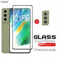 กระจกนิรภัยเทมเปอร์สำหรับ Samsung Galaxy S21 FE กระจกสำหรับ S21FE ฟิล์มกันรอย