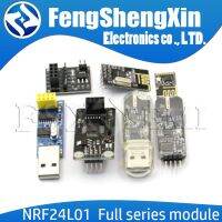 NRF24L01 + โมดูล GHz เสาอากาศ2.4สำหรับโมดูลไมโครคอนโทรลเลอร์ Arduino PCB เสาอากาศแผงอะแดปเตอร์โมดูลไร้สาย ATMEGA48 + NRF24L01