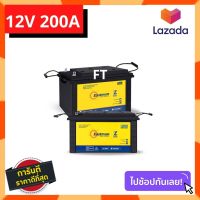 EASTMAN BATTERY  12V 200A  ทรงเตี้ย รับประกัน 1 ปี