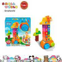 Mega Bloks Count &amp; Bounce Giraffee (GFG19) ตัวต่อเมก้าบล็อค ยีราฟ รุ่น GFG19