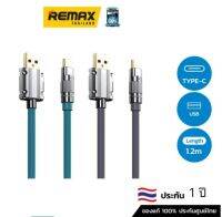 REMAXแท้!!! สายชาร์จ TYPE-C สายTPEกลม ชาร์จเร็ว 66W ยาว1.2M เทา/น้ำเงิน RC-052a  **รับประกัน1ปี**