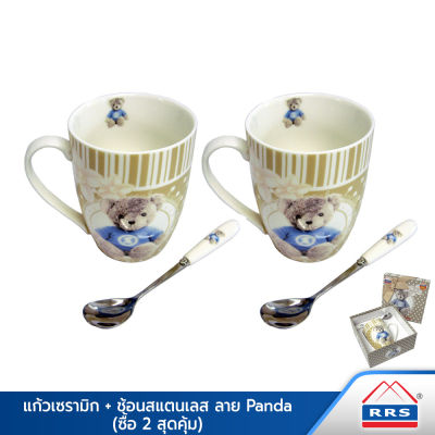 RRS แก้วกาแฟ แก้วเซรามิก ลาย Panda พร้อมช้อนสแตนเลส (ซื้อ2สุดคุ้ม) - ในกล่องของขวัญ