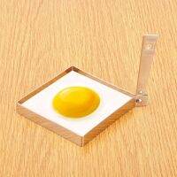 Thickened 304 stainless steel omelet set model square poached eggs household egg toast sandwich creative abrasive