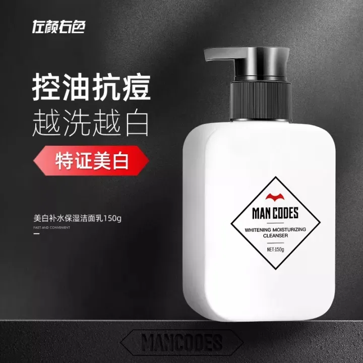 Mancodes Whitening Moisturizing Facial Cleanser 150g