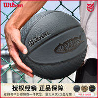 Wilson DIGIWAY Co ตรา "Victory Zone" บาสเก็ตบอลพิเศษขนาด7ดอกไม้มาตรฐาน