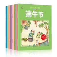 10Pcs/Set Chinese Traditional Festival Story Picture Book Cartoon Bedtime Reading Children Kids Learning Pin Yin Han Zi