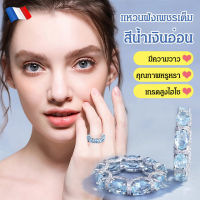 mengkai สร้อยข้อมือลูกไม้ Star River Princess Aquamarine แหวนสมบัติหลากสี