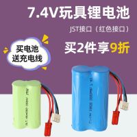 7.4V แบตเตอรี่ลิเธียม 14500T อินเตอร์เฟซ 18650 ความจุสูง RC ความเร็วสูงการควบคุมระยะไกลรถแบตเตอรี่แพ็คของเล่นสายชาร์จ WEKN