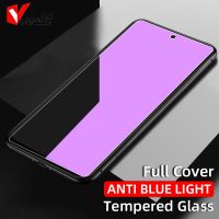 （ATG） AntiLightFor SamsungA72 A52 A32 A71 A51 A41 A31 A21S M51 M31 M21 A50 A70 S20Screen Protector