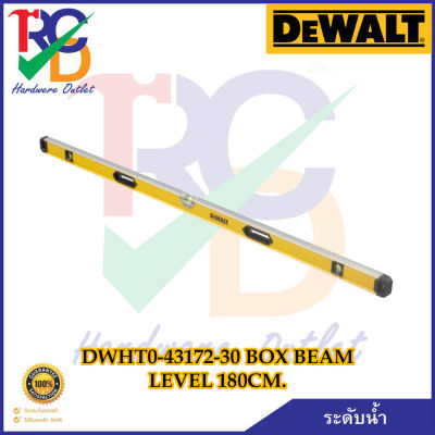 DEWALT ระดับน้ำ DWHT0-43172-30 BOX BEAM LEVEL 180CM.