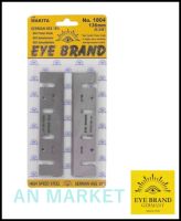 ใบกบไฟฟ้า 5 นิ้ว เบอร์ 1804  EYE BRAND กบไฟฟ้า ใบกบ 136 mm.  5-3/8 แท้ รับประกันคุณภาพ