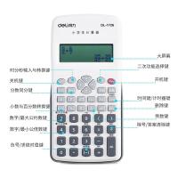 Elementary School Calculator for Students Fourth Grade Deli Primary School Children3-6Grade 5 and 6 Mathematics Teaching Aids Science