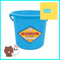 ถังน้ำ NAM NGAI HONG 314SA 20.43 ลิตร สีฟ้าBUCKET NAM NGAI HONG 314SA 20.43L LIGHT BLUE 3PCS **ลดราคาจัดหนัก **