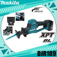 Makita เครื่องไฟฟ้า 18V ไม่มีเชือก DJR189 ลิเธียมไอออนสามารถชาร์จแบตเตอรี่ได้ เลื่อยโลหะอเนกประสงค์และไม้