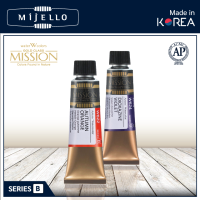 สีน้ำ MIJELLO GOLD 15ML S-B (15ML Water Colour Mijello Gold)