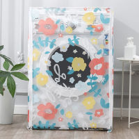 Dust Proof Cover Washing Machine Cover Waterproof Case Washing Machine Protective Dust Jacket For Flip Drum Of Washing Machine Dust Cover