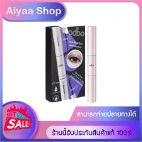 โอดีบีโอ มาสคาร่า Odbo Extra Extension Mascara #OD922