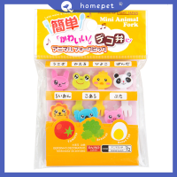 ? Homepet ส้อมจิ้มผลไม้รูปสัตว์1ชุดส้อมจิ้มของหวานไม้จิ้มสำหรับงานเลี้ยงอาหารกลางวัน