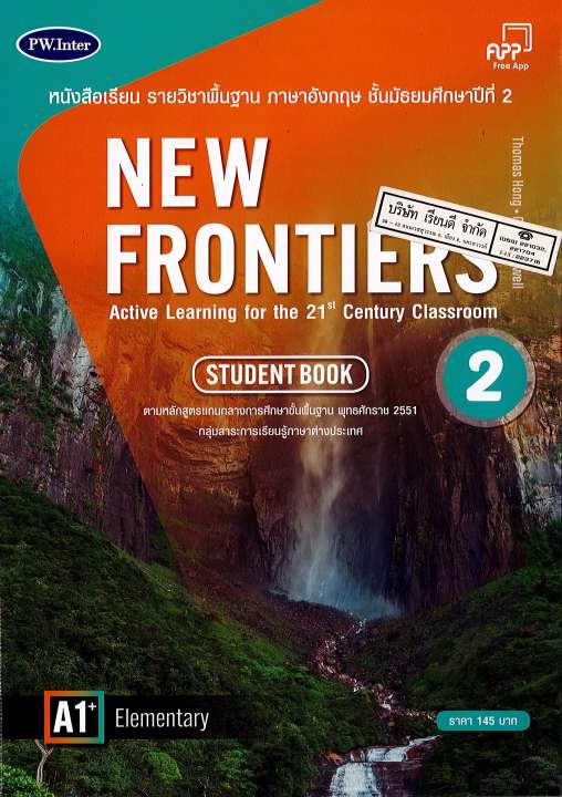 NEW FRONTIERS Student Book 2 พ.ว.145.-9781640154582
