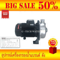 PUMP GIG BLC120/110 1.1 KW 380V50 HZ