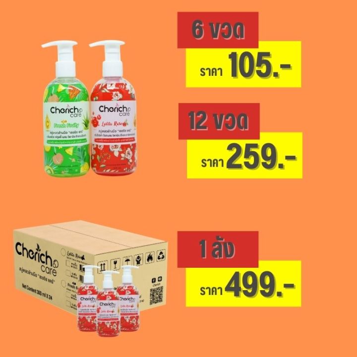 สบู่เหลวล้างมือ-สบู่เหลว-เจลอาบน้ำ-สบู่ล้างมือ-สบู่ถูตัว-สบู่อาบน้ำ-soap-มีวิตามินcและe-บำรุงผิวให้ขาวใส-ชุ่มชื้น-ราคาถูก