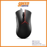 LENOVO GAMING MOUSE Y OPTICAL By Speedcom