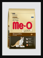 Me-O Gold Fit&amp;Firm มีโอ โกลด์ ฟิตแอนด์เฟิร์ม  อาหารเม็ด เหมาะสำหรับแมวโตอายุ 1 ปีขึ้นไปทุกสายพันธุ์