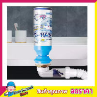 โฟมระเบิดท่อ 500ml น้ำยาท่ออุดตัน แก้ท่ออุดตัน แก้ท่อน้ำตัน น้ำยาแก้ท่อตัน น้ำยาเทท่อตัน น้ำยาล้างท่อตัน ที่แก้ท่อตัน ผงแก้ท่อตัน 500ml