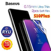 ฟิล์มกันรอย Galaxy S10 / S10Plus ยี่ห้อ Baseus Soft PET Full Screen 0.15mm Ultrathin Film ของแท้นำเข้า