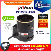 PFL2712-E6D Dahua เลนส์กล้อง 6MP 1/2.7” 2.7-12mm Vari-focal Lens  By Vnix Group