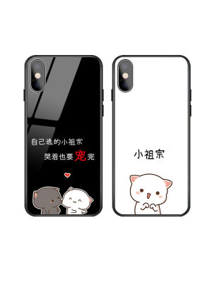 Apple 13 Phone Case Little Ancestor 12 Couple Matching 12mini Glass 7p Apple 11 Cute xsmax Show Love XR Case 13promax Net Red 8p Cartoon 6s Super Meng se