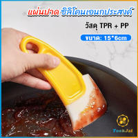 TookJai แผ่นปาด ซิลิโคนเอนกประสงค์ ทําความสะอาด ที่ขูดเค้ก ซอส ขนม   Silicone scraper