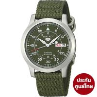 SEIKO 5 Military Automatic นาฬิกาข้อมือผู้ชาย สายผ้าร่มไนล่อน รุ่น SNK805K2 ประกันศูนย์ไทย