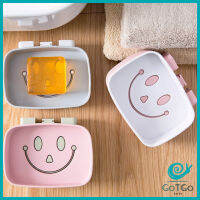 GotGo กล่องสบู่ หน้ายิ้มติดผนังได้ ไม่ต้องเจาะผนัง Smiley soap box มีสินค้าพร้อมส่ง