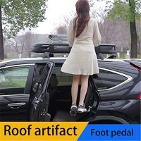 Multifunction Foldable Car Roof Rack Step Car Door Step Aluminium Alloy Safety Hammer Universal Latch Hook Auxiliary Foot Pedal