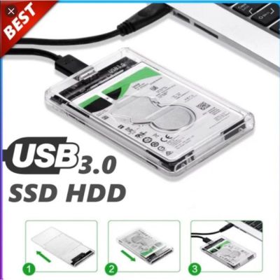 2.5 External Hard Drive Disk SATA Case SSD / HDD USB 3.0 Portable SSD Enclosure Max 2TB Case Tool Free 5 Gbps
