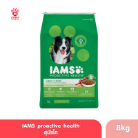 IAMS PH ADULT DOG 8KG ไอแอมส์ โปรแอคทีฟ เฮลท์ สุนัขโต 8 กก. อาหารสัตว์เลี้ยง อาหารสุนัข