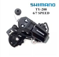 !!!แท้100% ตีนผีจักรยาน SHIMANO Tourney RD-TY200-GS 6/7 speed สำหรับจักรยานเสือภูเขา, จักรยานพับ